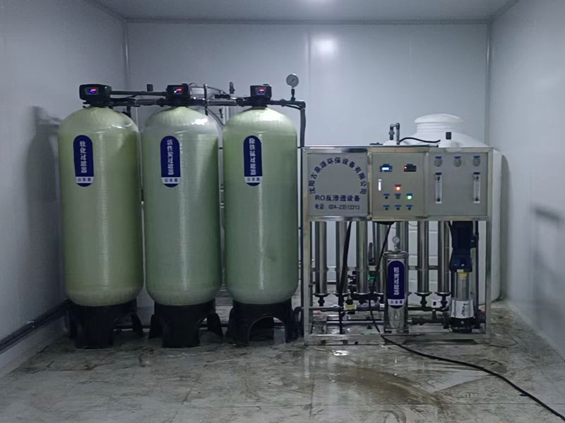 遼陽(yáng)軟化水設(shè)備廠家服務(wù)解析:詳述軟化水設(shè)備安裝流程及保障 遼陽(yáng)軟化水設(shè)備廠家服務(wù)解析:詳述軟化水設(shè)備安裝流程及保障