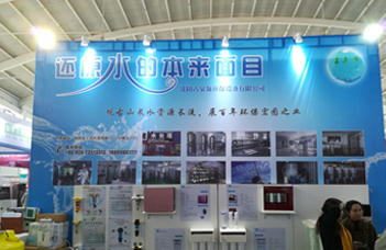 沈陽水處理設(shè)備方法有哪些,水處理設(shè)備廠家告訴您