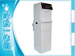 冷熱一體機
