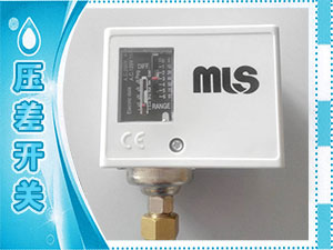 壓差開關(guān)