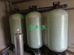 遼寧省沈陽(yáng)市平羅鎮(zhèn)某農(nóng)場(chǎng)除鐵錳案例